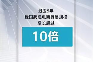 乔治生病今天不打！科菲继续代替他首发！